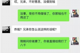 跟客户讨要债款的说话技巧